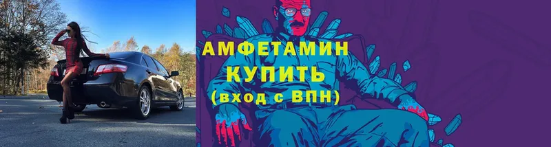 shop официальный сайт  Светлоград  АМФЕТАМИН 97% 