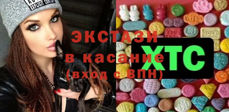 где купить наркотик  hydra зеркало  Ecstasy MDMA  Светлоград 