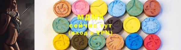 MDMA Premium VHQ Верея